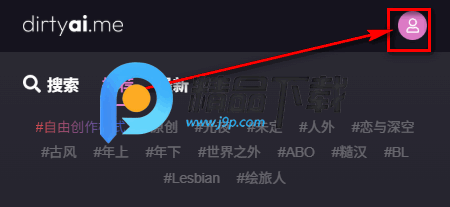 得体dirtyai 得体dirtyai