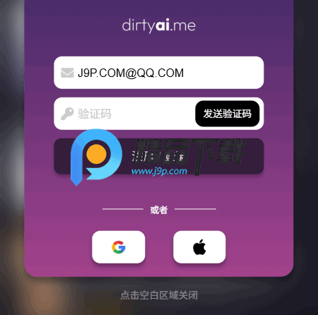 得体dirtyai 得体dirtyai