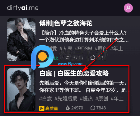 得体dirtyai 得体dirtyai