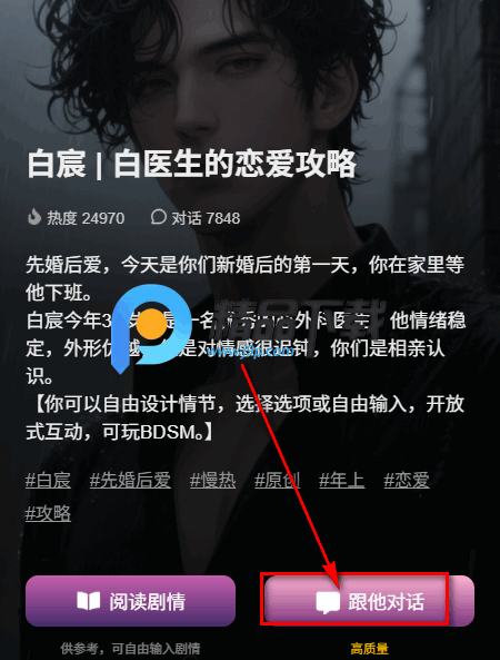 得体dirtyai 得体dirtyai