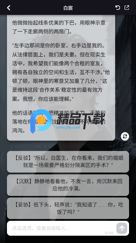 得体dirtyai 得体dirtyai