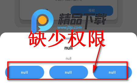 三岁软件库app 三岁软件库app