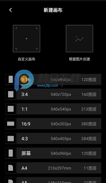 熊猫画画app正版 熊猫画画app正版