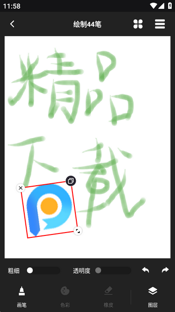 熊猫画画app正版 熊猫画画app正版