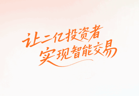 顶点财经app官方正版 顶点财经app官方正版