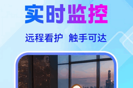 手机监控看家喵app手机版 手机监控看家喵app手机版