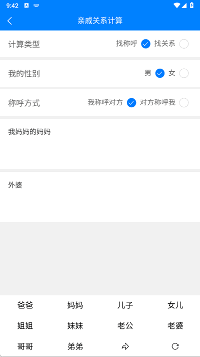 猩猩自嗨工具箱 猩猩自嗨工具箱