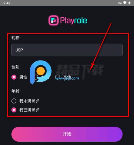 playrole.ai