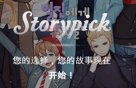 Storypickٷ°