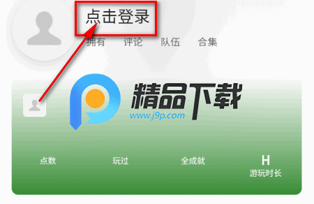 xbox比价助手3.4.3最新版本 xbox比价助手3.4.3最新版本