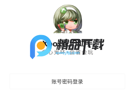 xbox比价助手3.4.3最新版本 xbox比价助手3.4.3最新版本