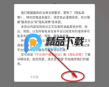 德惠存证app 德惠存证app