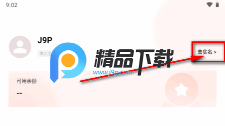 德惠存证app 德惠存证app