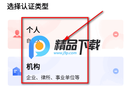 德惠存证app 德惠存证app
