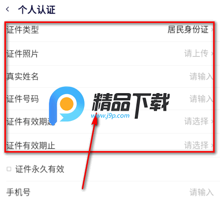 德惠存证app 德惠存证app