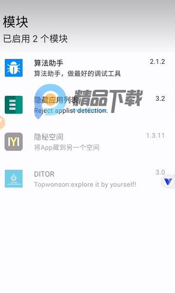 DITORѿapk