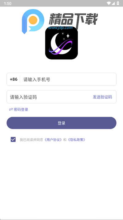 梦纪元app官方版 梦纪元app官方版