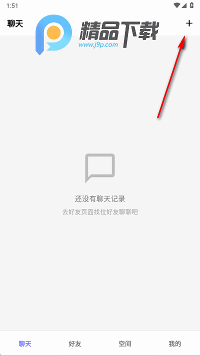 梦纪元app官方版 梦纪元app官方版