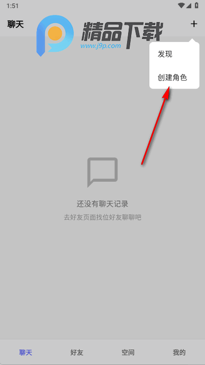 梦纪元app官方版 梦纪元app官方版