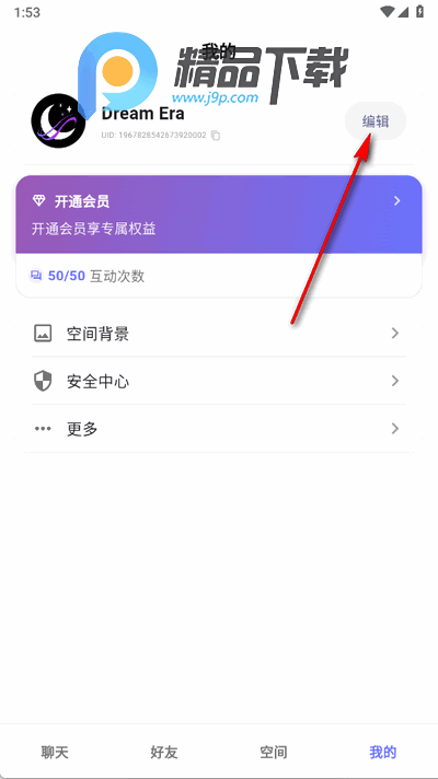 梦纪元app官方版 梦纪元app官方版