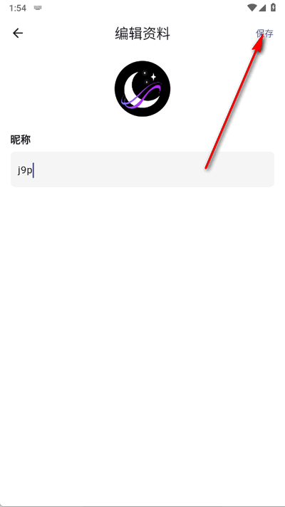 梦纪元app官方版 梦纪元app官方版