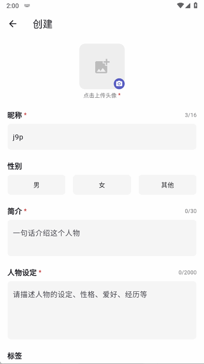 梦纪元app官方版 梦纪元app官方版