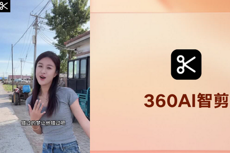 360AIǼ°
