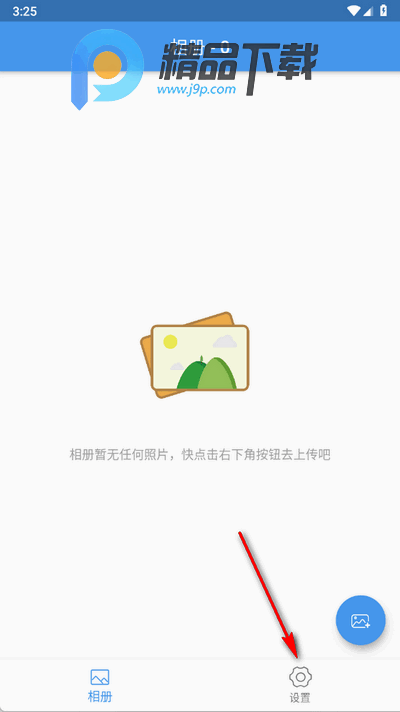 Flutter-PicGo软件最新版 Flutter-PicGo软件最新版