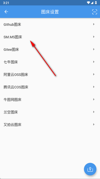 Flutter-PicGo软件最新版 Flutter-PicGo软件最新版