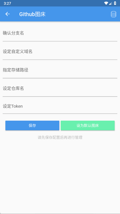 Flutter-PicGo软件最新版 Flutter-PicGo软件最新版
