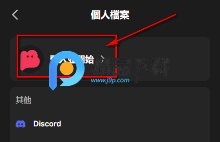 BabeChat AI聊天 BabeChat AI聊天