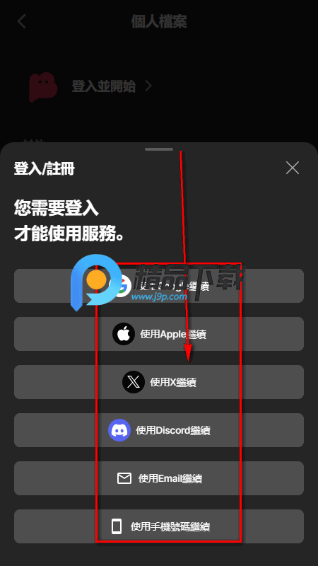 BabeChat AI聊天 BabeChat AI聊天