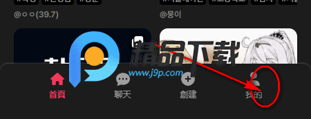 BabeChat AI聊天 BabeChat AI聊天