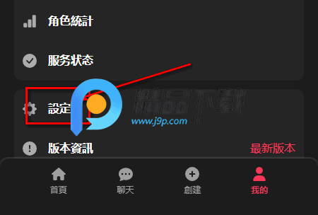 BabeChat AI聊天 BabeChat AI聊天