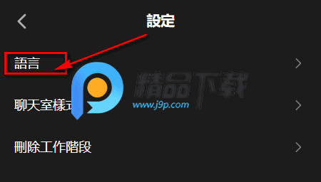 BabeChat AI聊天 BabeChat AI聊天