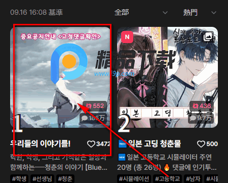 BabeChat AI聊天 BabeChat AI聊天