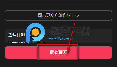 BabeChat AI聊天 BabeChat AI聊天