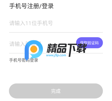 陌伴聊天交友 陌伴聊天交友