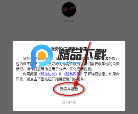 搭子Colo 搭子Colo