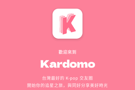 Kardomo kpop