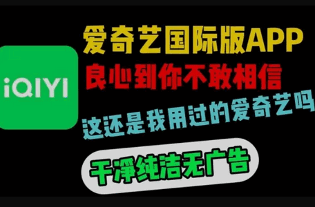 iQIYITV