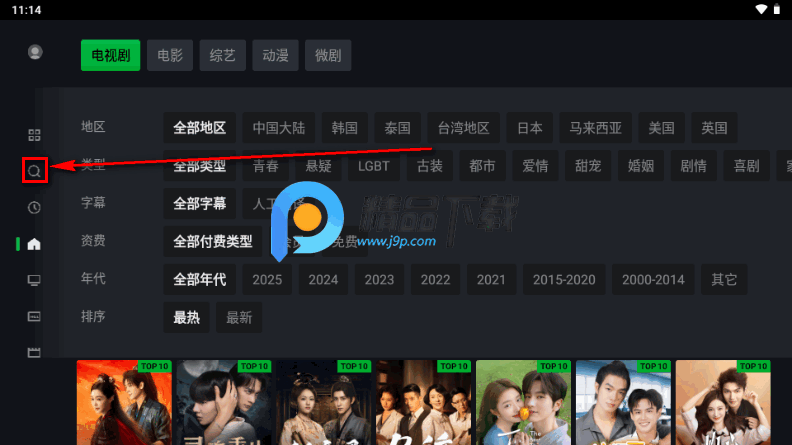 iQIYITV