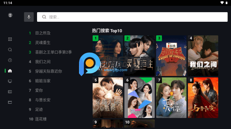 iQIYITV