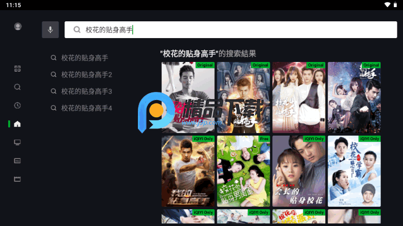 iQIYITV