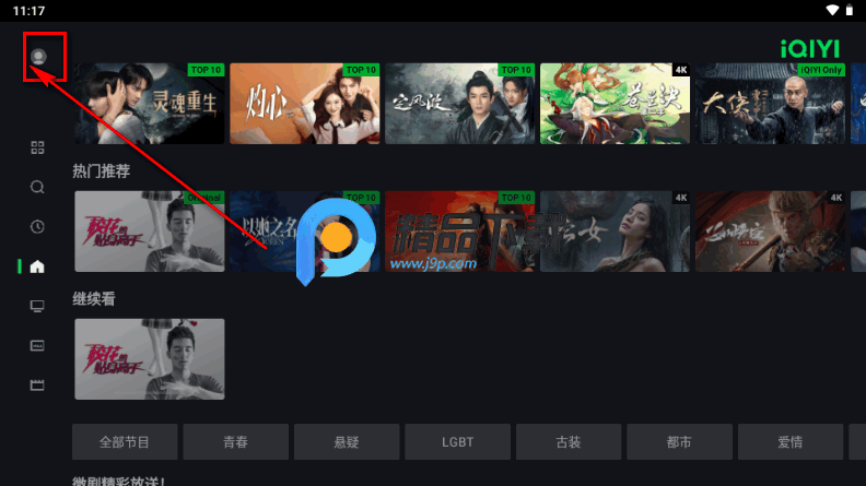 iQIYITV