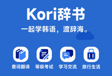 Kori麫ѧϰ