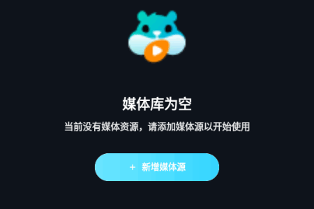 HamHub播放器 HamHub播放器