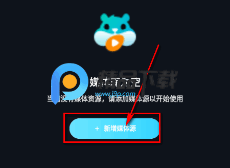 HamHub播放器 HamHub播放器