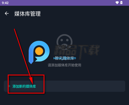 HamHub播放器 HamHub播放器