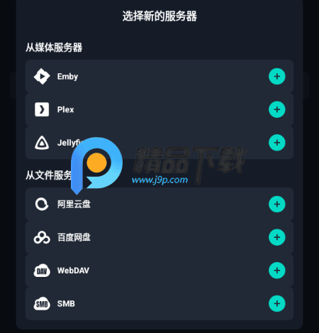 HamHub播放器 HamHub播放器